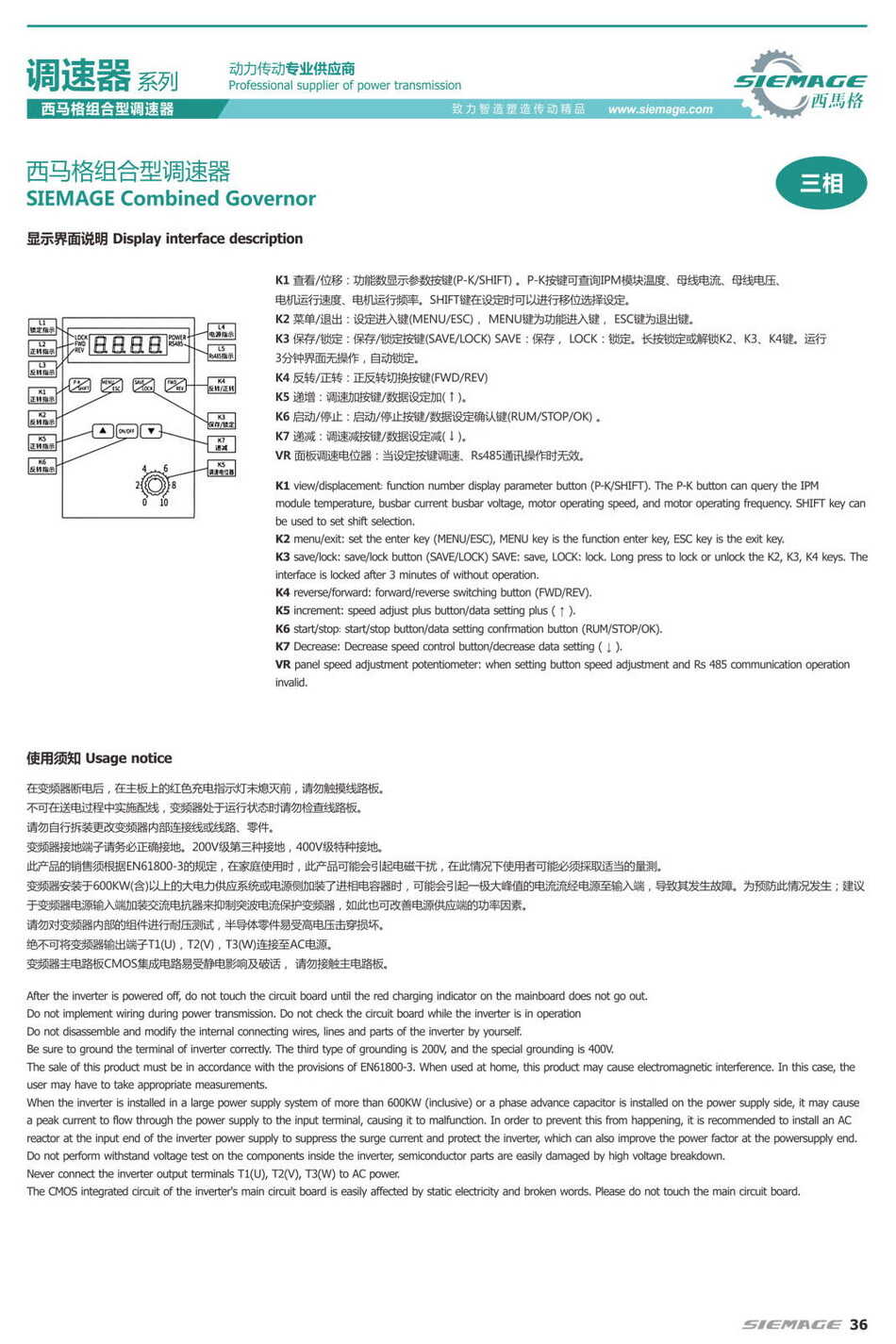 香港宝典资料大全2024变频器控制器