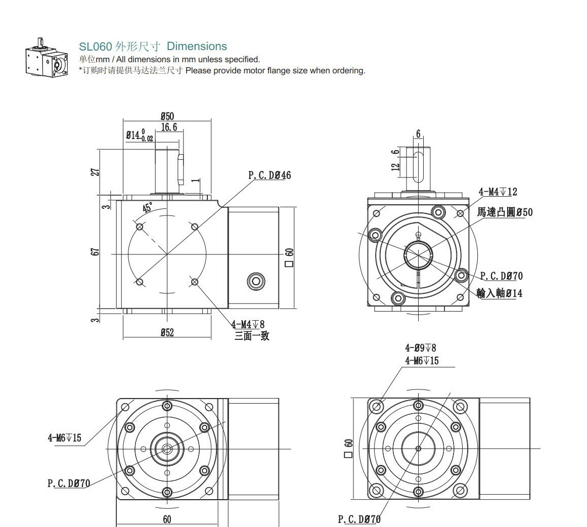 行星减速机转角器60