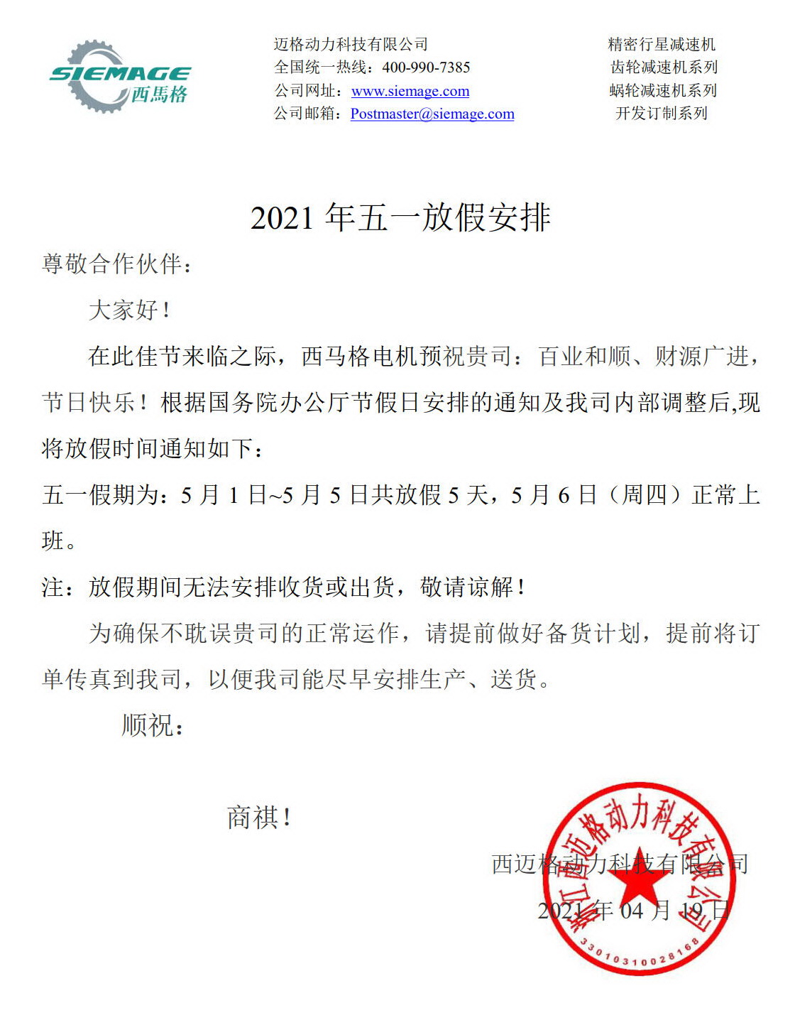 香港宝典资料大全2024